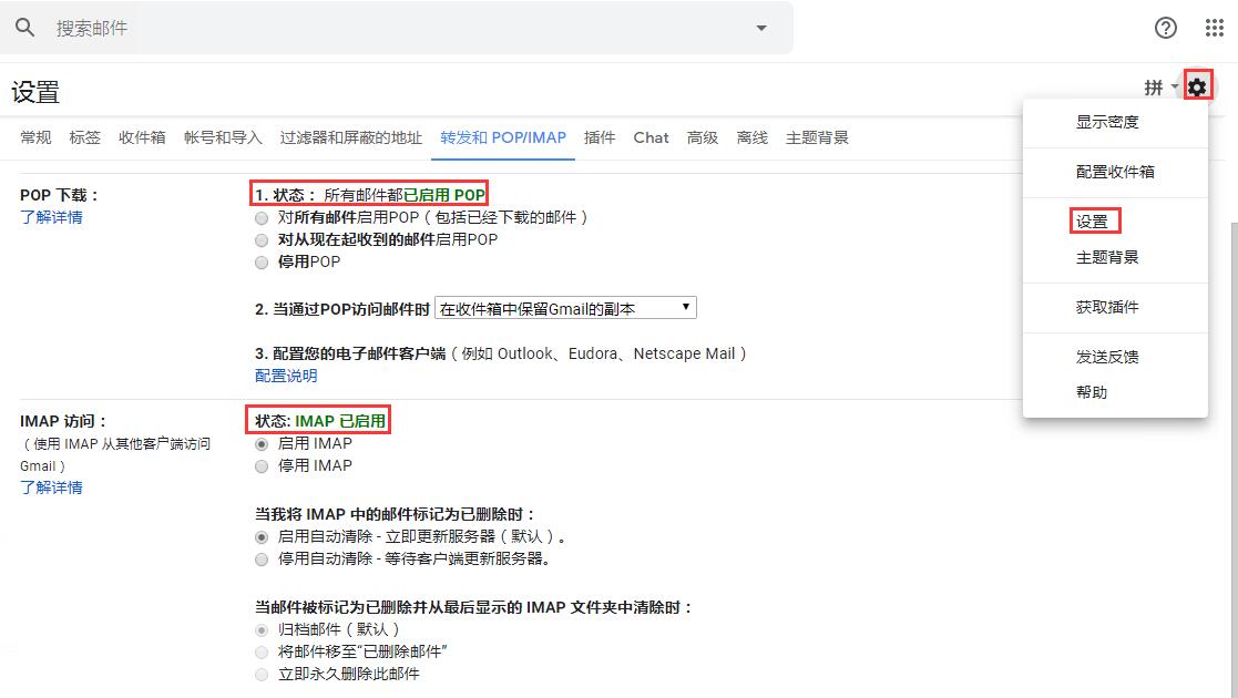 使用谷歌gmail的smtp提示报错smtp Error Could Not Authenticate 云雀